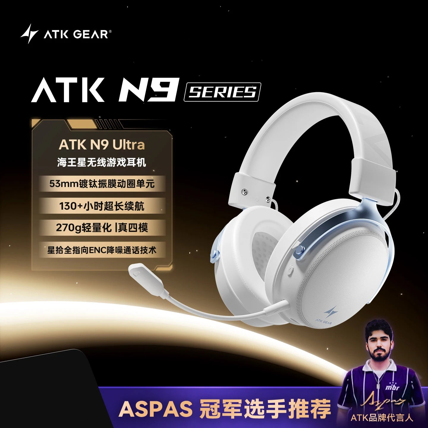 ATK Neptune N9 eSports Gaming Wireless Headset Four Modes Head Mounted Noise Cancelling Microphone Low Latency Gaming Headphones