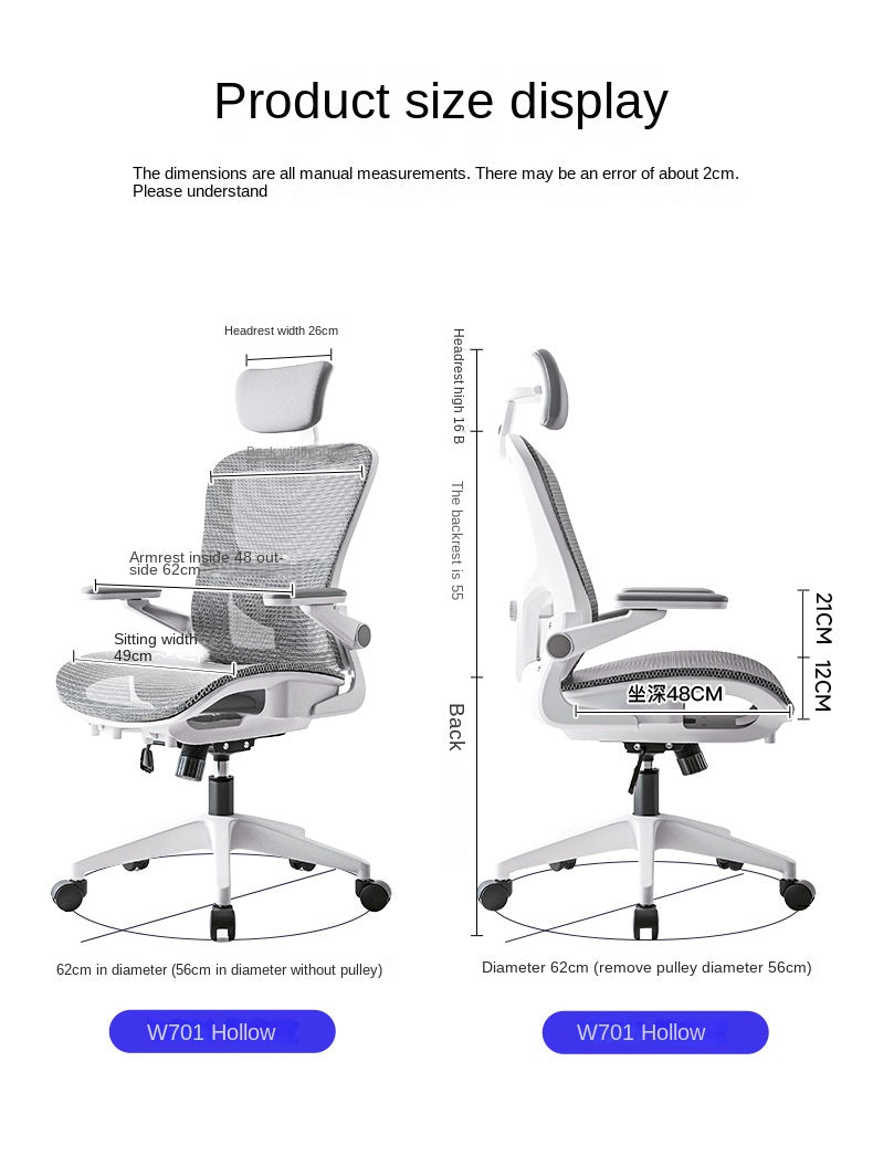 UVR Computer Gaming Chair Mesh Staff Chair Ergonomic Design Backrest Can Recline Old Bench Sedentary Comfort Office Chair