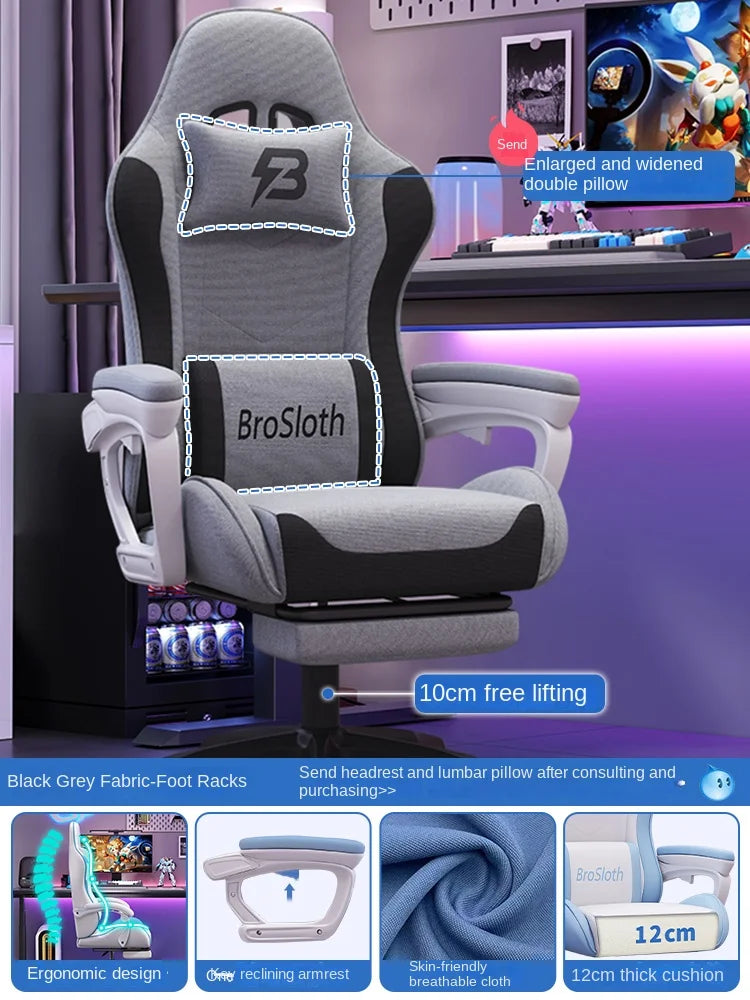 S6 Gaming Chair Comfortable Sedentary Ergonomic Adjustable Backrest Computer Chair Dormitory Lift Chaise gaming Live chair