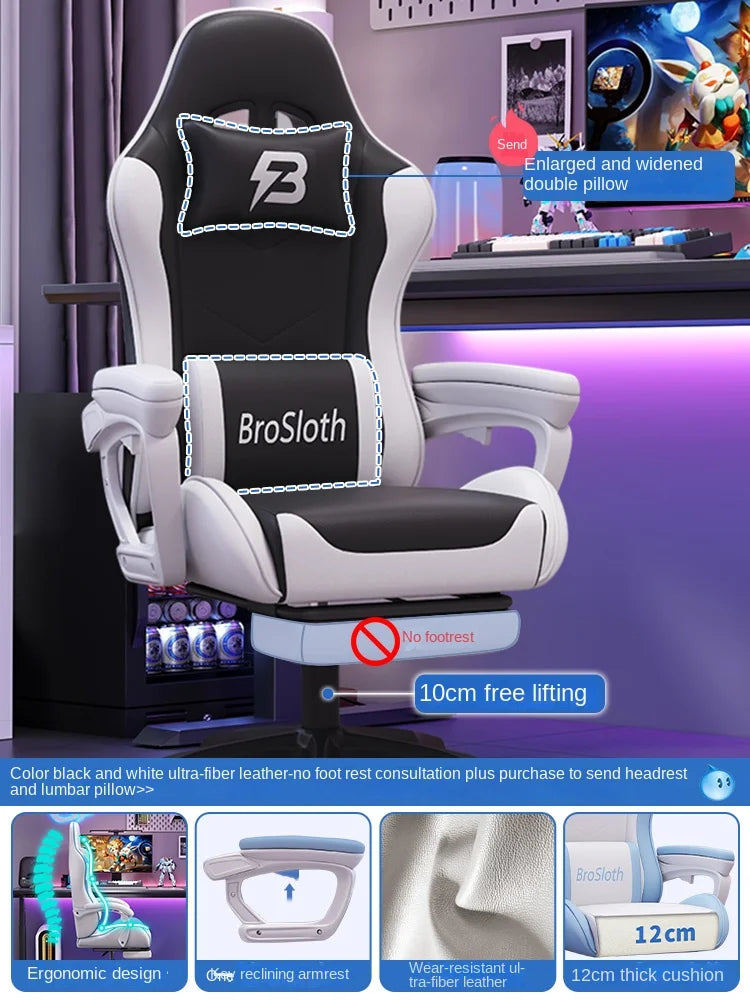S6 Gaming Chair Comfortable Sedentary Ergonomic Adjustable Backrest Computer Chair Dormitory Lift Chaise gaming Live chair