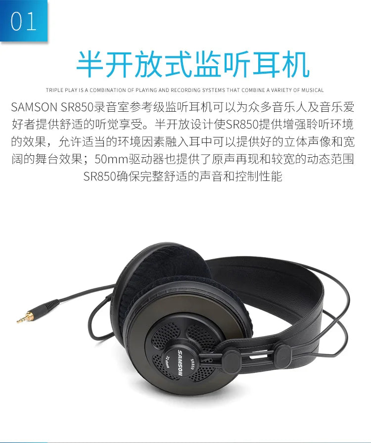 Samson SR850 Professional Studio Reference Headphones – Semi Open Back HiFi Monitoring Headphones for Studio Recording, Audio Mixing, Music Production & Critical Listening