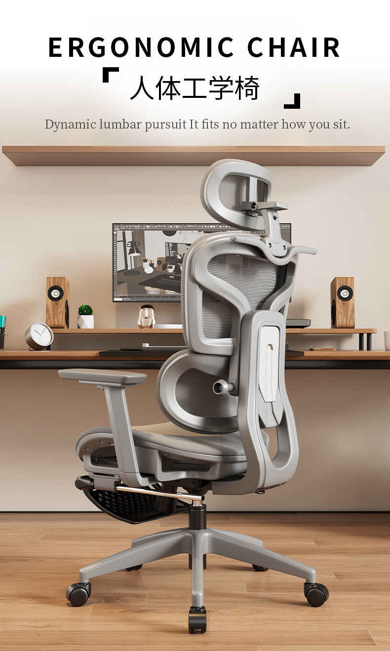 UVR Gaming Computer Chair Sedentary Comfort Breathable Mesh Staff Chair Ergonomic Design Armrests Backrest Stool Office Chair