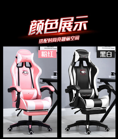 UVR Professional Gaming Computer Chair Home Office Chair Ergonomic Design Armchair with Footrest Competitive Chair Furniture