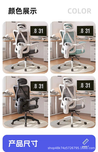 UVR Mesh Office Chair Household Armchair Adjustable Swivel Seat Ergonomic Backrest Chair Girls Bedroom Computer Gaming Chair
