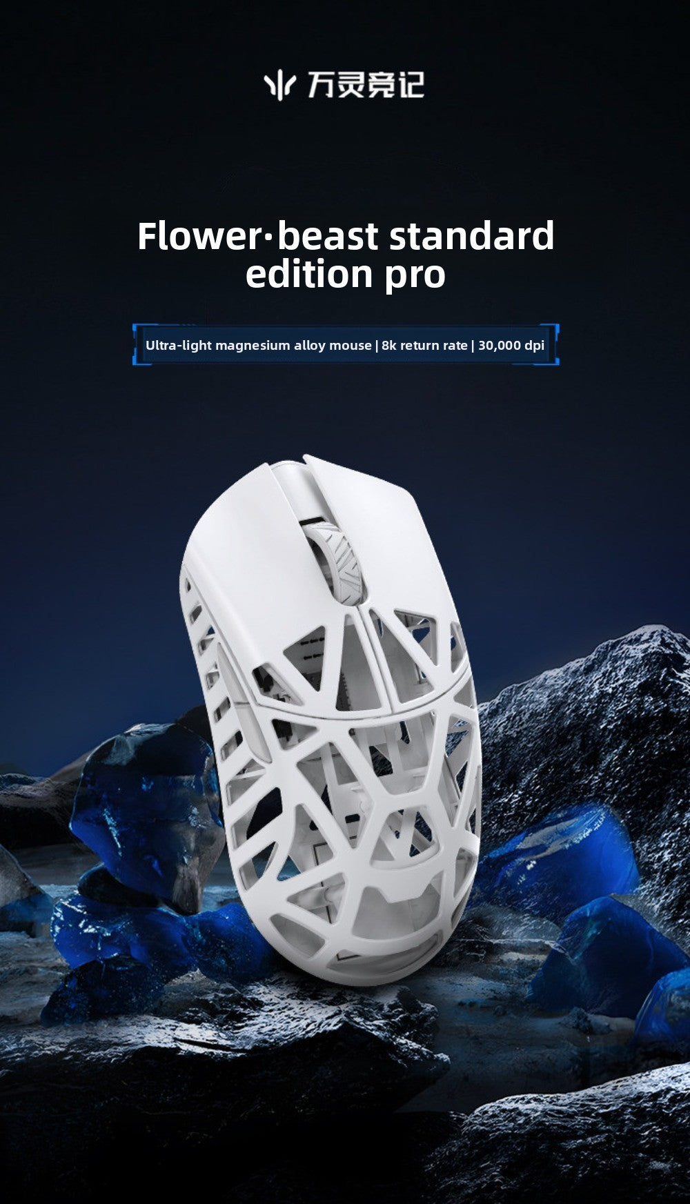 WLMOUSE Beast X Pro Magnesium alloy lightweight wireless e-sports gaming mouse 750IPS 8K PAW3950HS 30000DPI without backlight