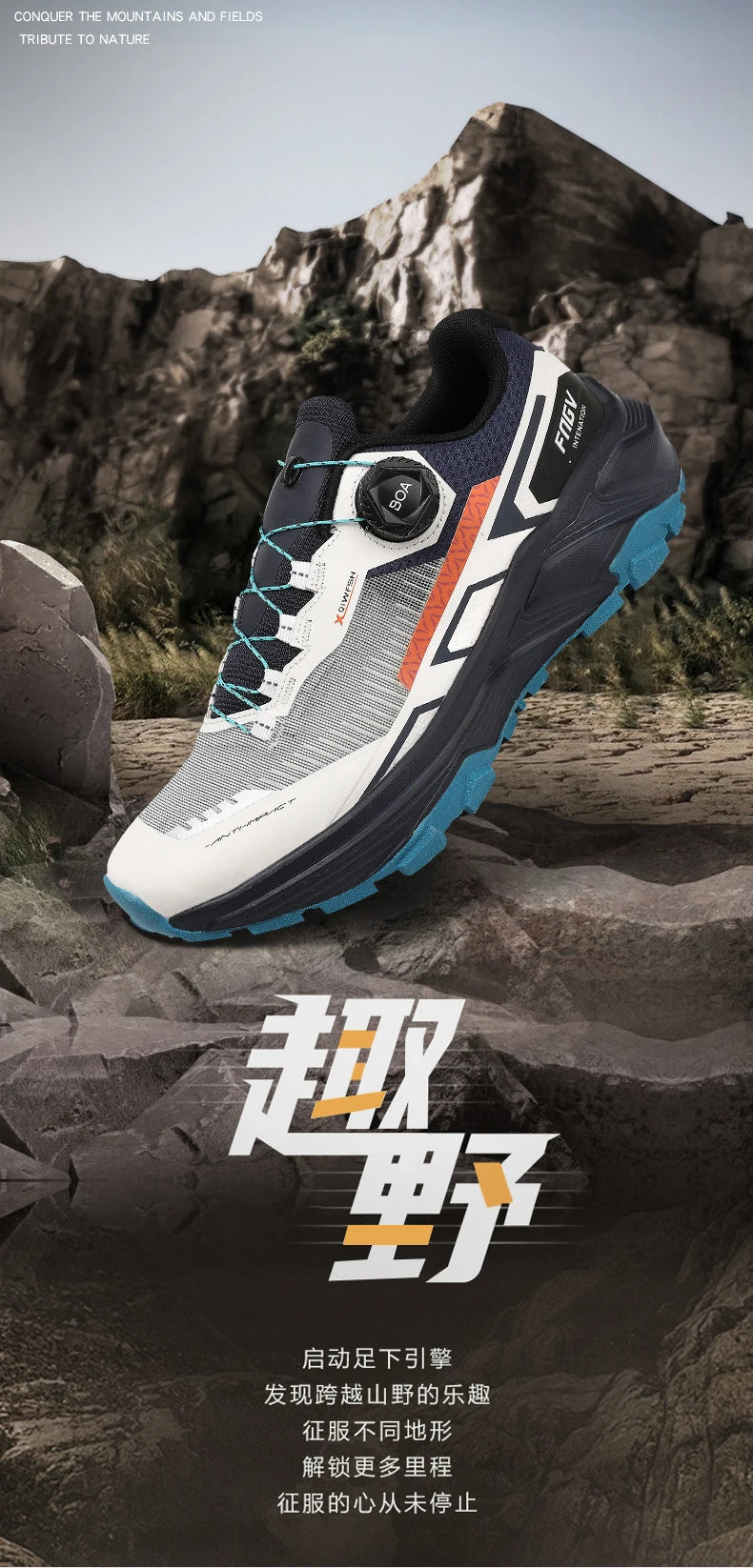 Frühlings- & Sommer-Laufschuhe für Herren – Outdoor-Wanderschuhe, abriebfeste Trailschuhe mit BOA-Verschluss, atmungsaktiver Sport- & Freizeitstil