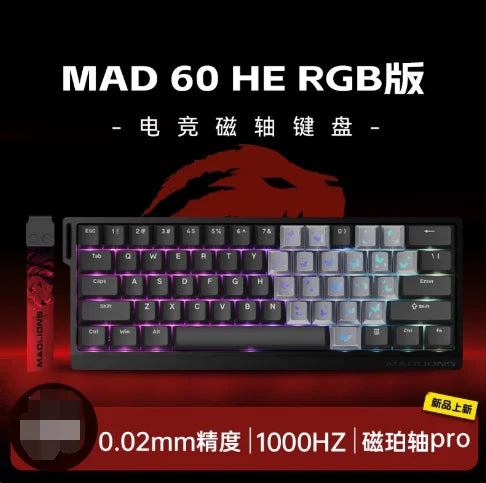 FGG MADLIONS MAD 60/68HE Magnetic Switch Keyboard MADCATZ MAD60 Wired Gaming Keyboard Rapid Trigger Custom Keyboard Office Gift