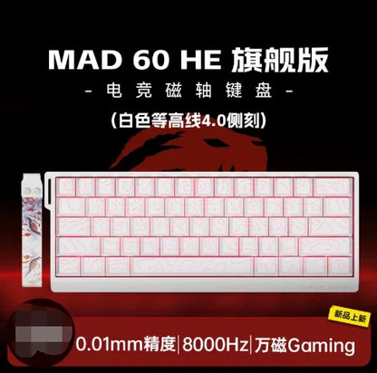 FGG MADLIONS MAD 60/68HE Magnetic Switch Keyboard MADCATZ MAD60 Wired Gaming Keyboard Rapid Trigger Custom Keyboard Office Gift