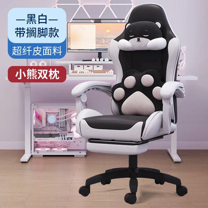AOLIVIYA Gaming Chair Live Streaming Game Seat Adjustable Reclining Computer Ergonomic Long Sitting Internet Cafe Swivel