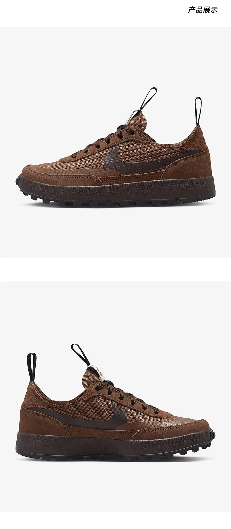 Nike Genuine Craft General Purpose Men's and Women's Casual Shoes DA6672-201