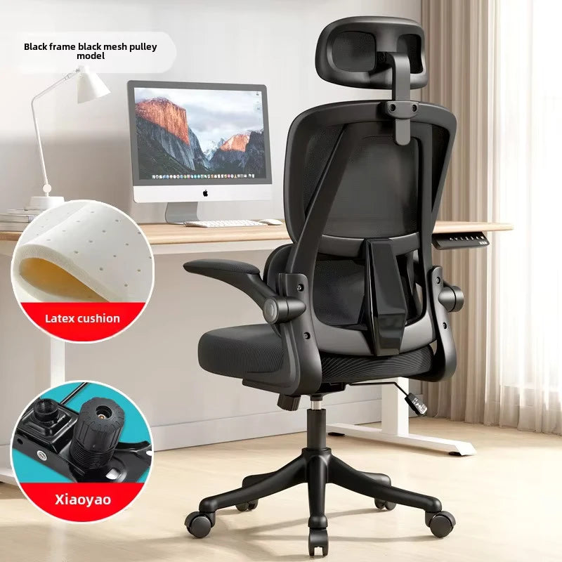 UVR Computer Chair Home Office Chair Bedroom Backrest Chair Book Desk Chair Student Learning Sedentary Ergonomic Chair