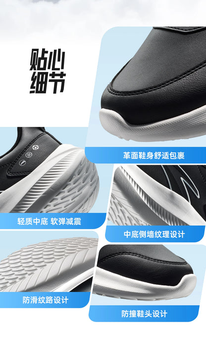 ANTA QINGKONG schokdempende leren hardloopschoenen voor heren voor de winter, slijtvaste hardloopschoenen, lichtgewicht sportschoenen voor woon-werkverkeer