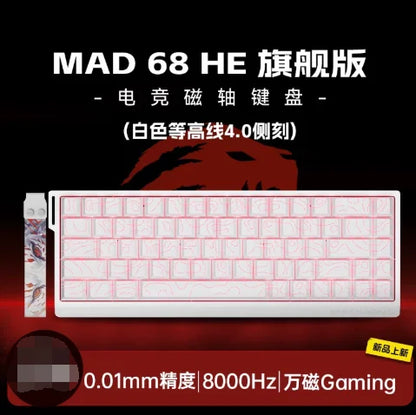 FGG MADLIONS MAD 60/68HE Magnetic Switch Keyboard MADCATZ MAD60 Wired Gaming Keyboard Rapid Trigger Custom Keyboard Office Gift