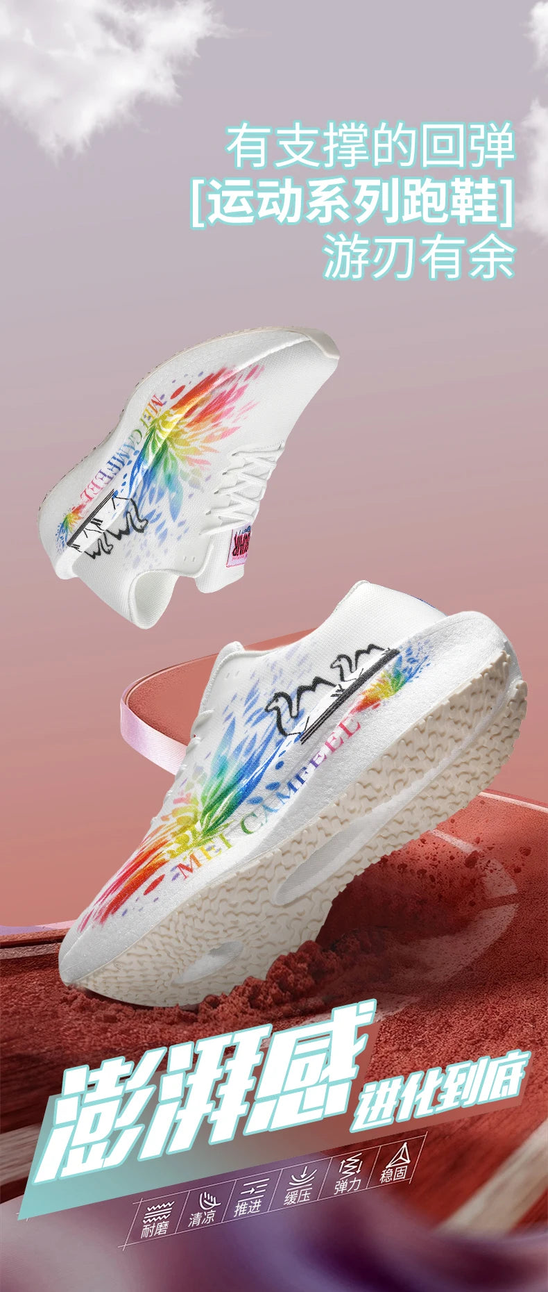 2026 New Eagle Pattern Running Shoes Carbon Plate Marathon Sports Shoes Ultra-light Breathable Cushioning Training Running Shoes