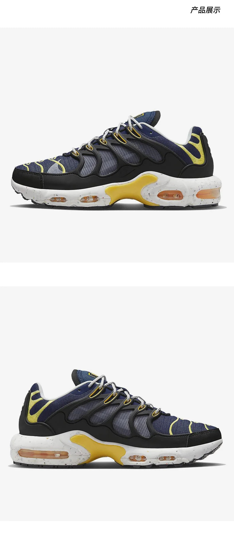 Sapatilhas Casuais Nike Air Max Terrascape Plus para Homem — Produto Genuíno DV7513-400