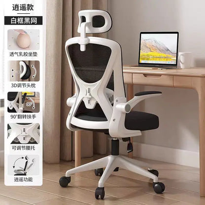 Computer Chair Home Comfort Backrest Lifting Study Chair Office Movable Lunch Break Ergonomic Office Chair