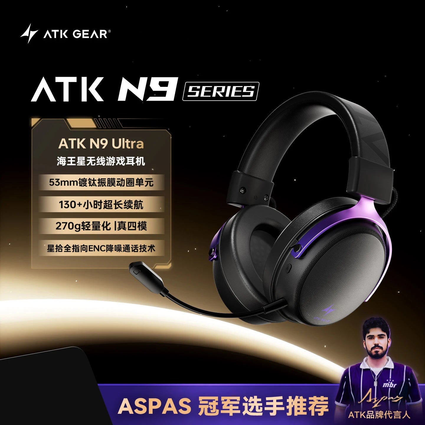 ATK Neptune N9 eSports Gaming Wireless Headset Four Modes Head Mounted Noise Cancelling Microphone Low Latency Gaming Headphones