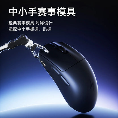 ATK Blazing Sky F1 V2 Ultimate Wireless Gaming Mouse Dual-Mode Lightweight PAW3950 Ultra Dual 8KHz Low Latency Ergonomic Extreme
