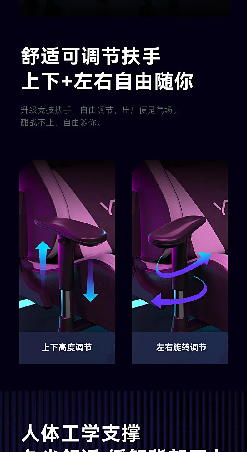 Esports Computer Game Chair Home Recliner Comfort Sedentary Ergonomic Office Chair Simplicity Senior Salon Furniture Sillas FYOC