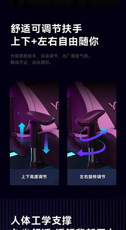 Esports Computer Game Chair Home Recliner Comfort Sedentary Ergonomic Office Chair Simplicity Senior Salon Furniture Sillas FYOC