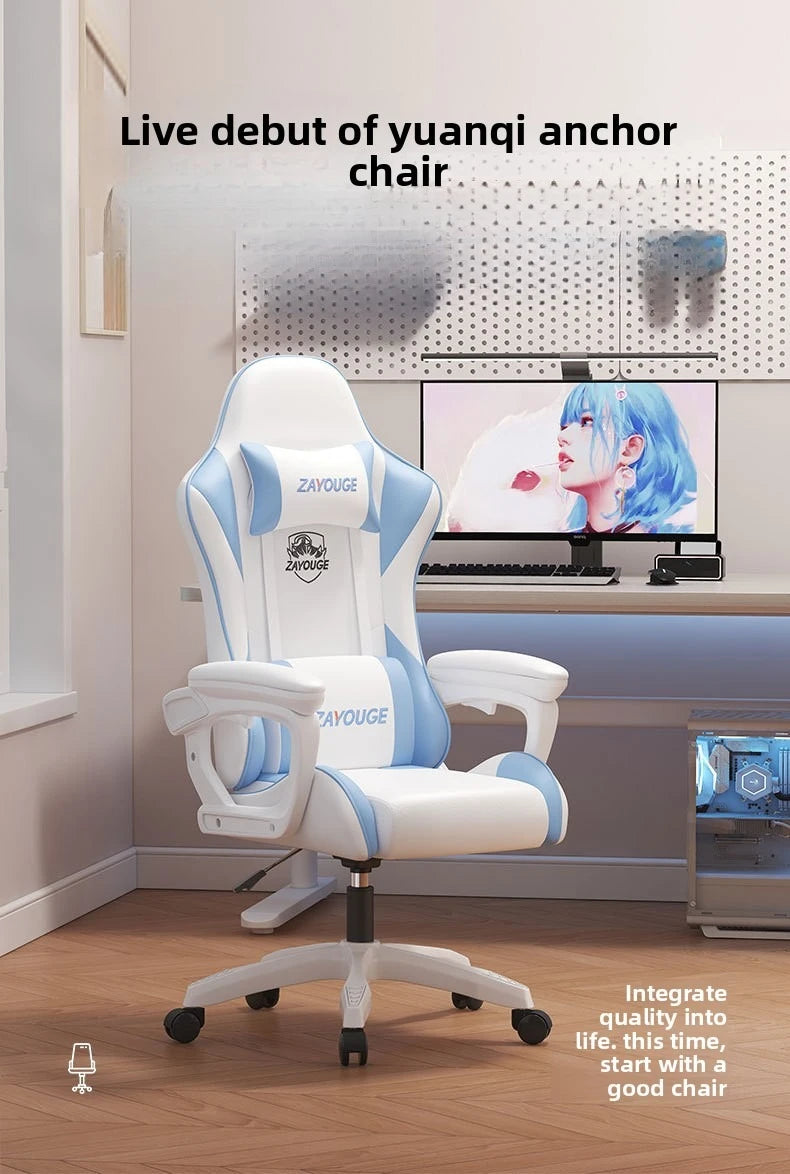 Household Comfortable Gaming Chair Office Ergonomics Mute Roller Computer Chair Bedroom Study Rotate Lift Backrest Chair