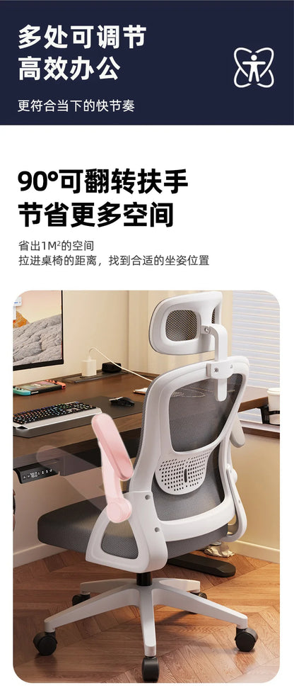 Swivel Accent Office Chair Gameing Study Computer Living Room  Office Chair Ergonomic Luxury Chaise De Bureaux Home Furniture