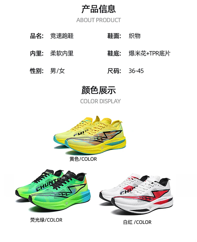 Men Running Shoes Carbon Board Speciality Marathon Sports Breathable Lightweight Women's Comfortable Nonskid Chunta Sneakers