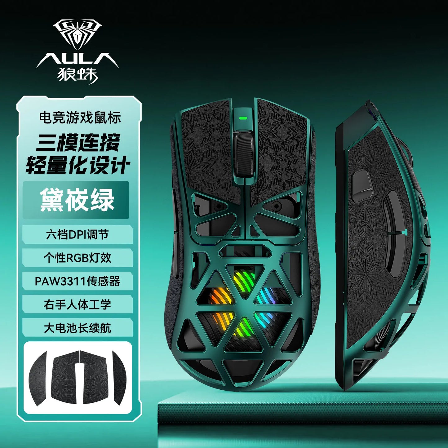 AULA SC620 Wireless 3-Mode Mouse Bluetooth Hollow Lightweight RGB Gaming Mouse for FPS Esports, Office & Daily Use for PC Laptop