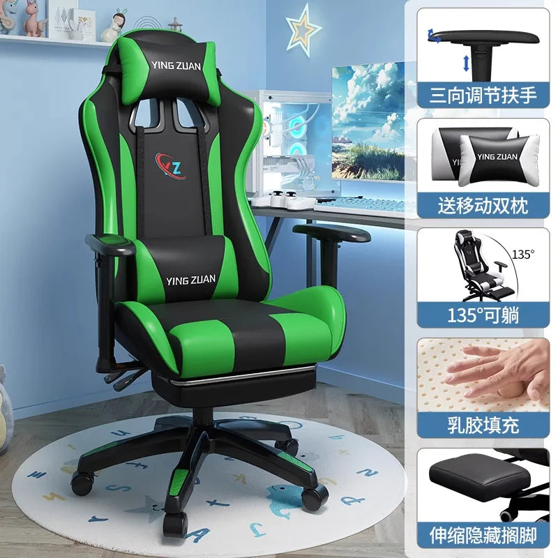 Gaming chair Computer chair Comfortable reclining seat Game LIVE Dormitory student home Sedentary ergonomics