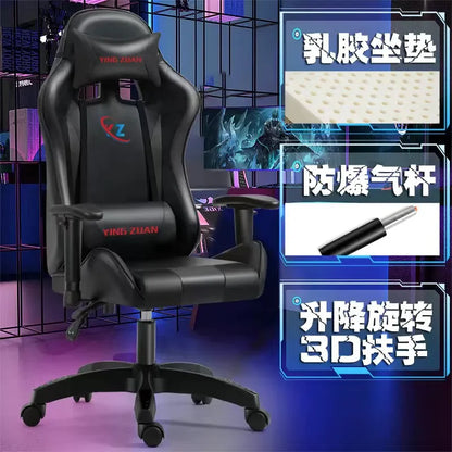 Comfortable Modern Office Chair Ergonomic Rotatable Nordic Breathability Gaming Chair Elastic Durable Cadeira Gamer Furniture