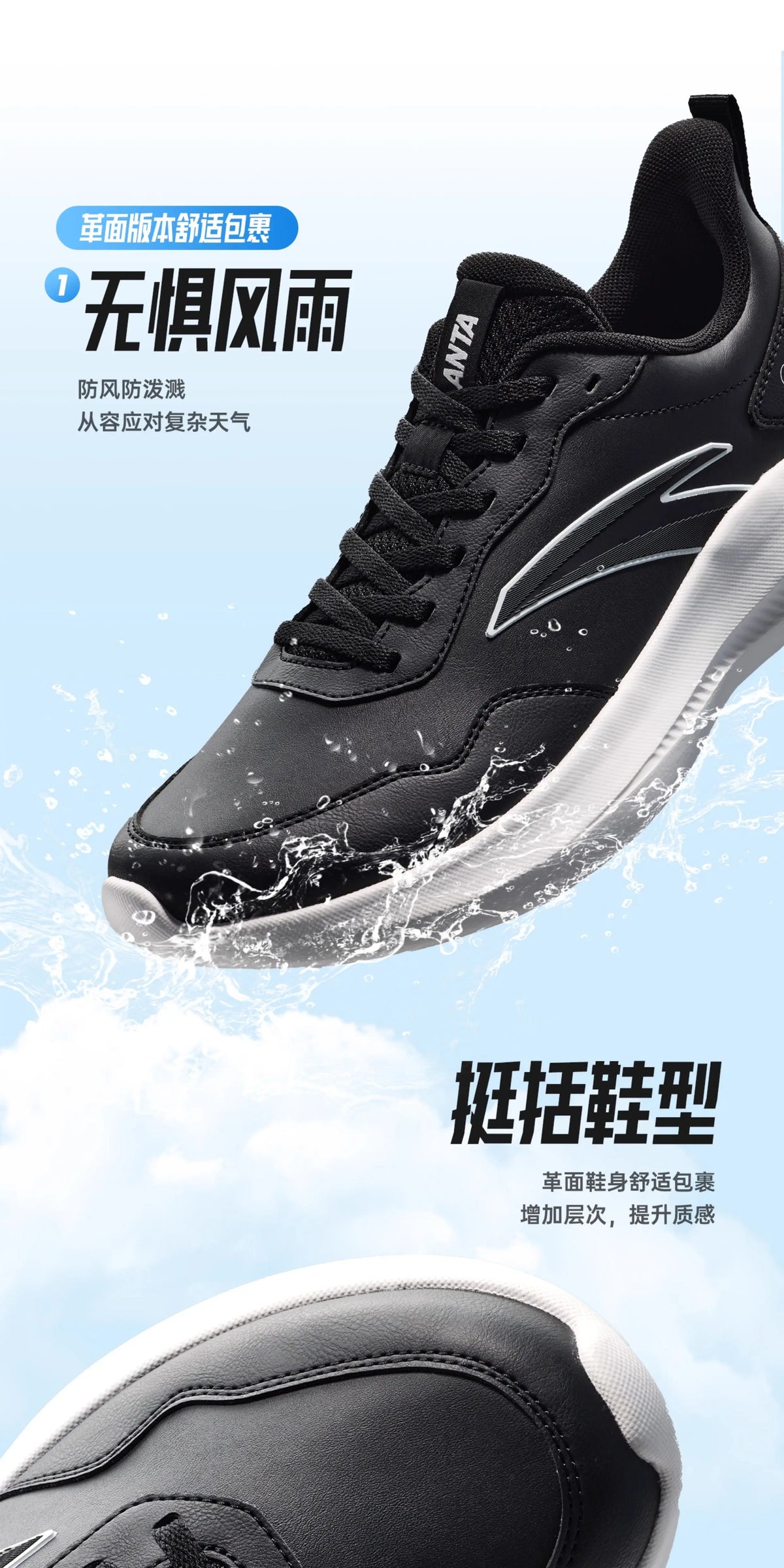 ANTA QINGKONG schokdempende leren hardloopschoenen voor heren voor de winter, slijtvaste hardloopschoenen, lichtgewicht sportschoenen voor woon-werkverkeer