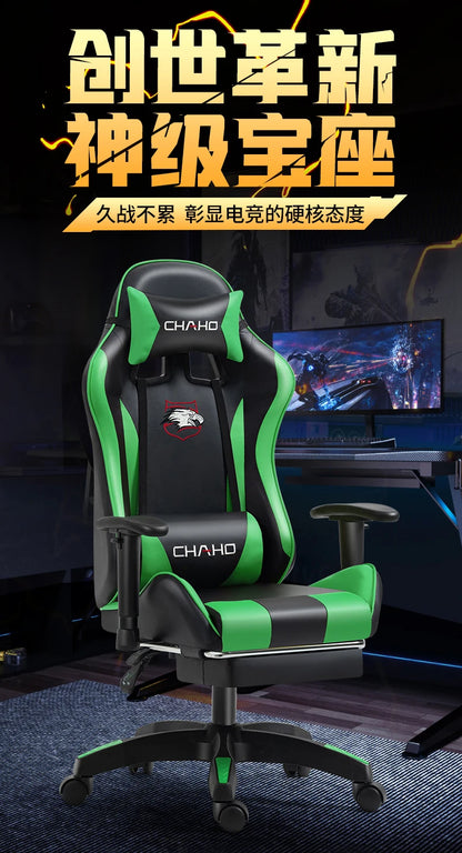 Comfortable Modern Office Chair Ergonomic Rotatable Nordic Breathability Gaming Chair Elastic Durable Cadeira Gamer Furniture