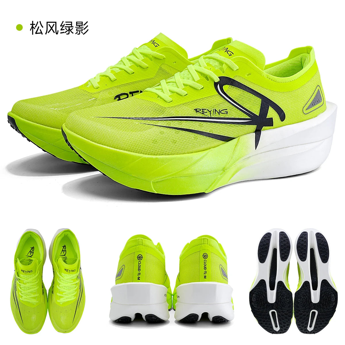 2025 New Full Palm Nylon Carbon Plate Running Shoes Double Layer Double Density Marathon Training Shoes Irunsvan&ACTBASE 25126