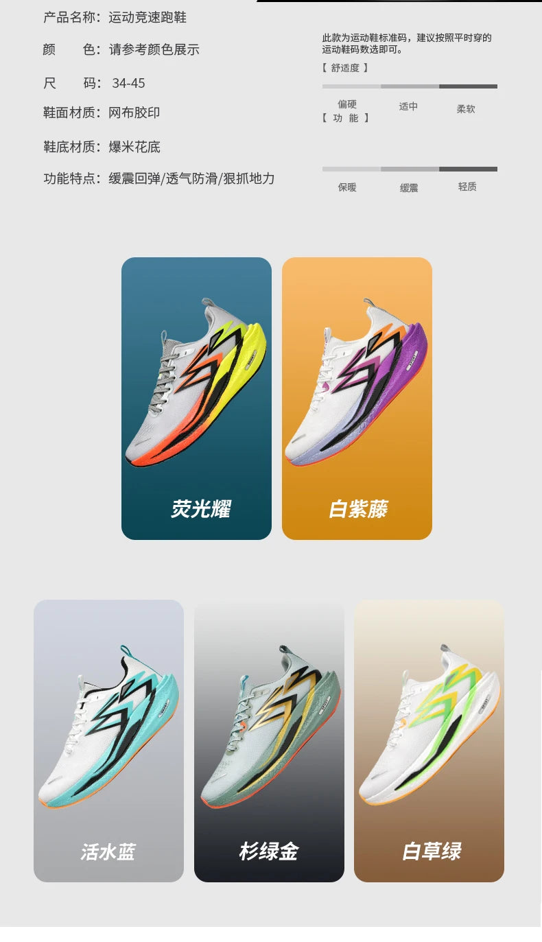 2026 NEW Men Sports Running Shoes Off Marathon Breathable Light Comfortable Women Athletic Sneakers Jogging Tenis Air Cushion