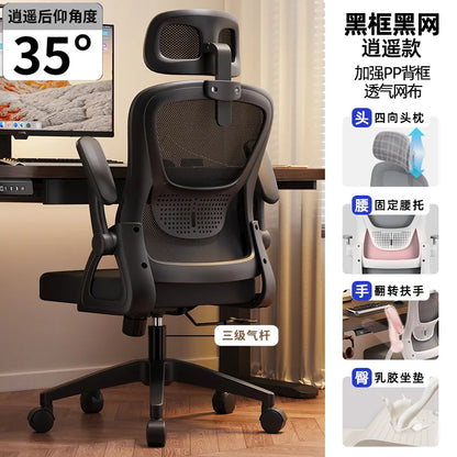 Swivel Accent Office Chair Gameing Study Computer Living Room  Office Chair Ergonomic Luxury Chaise De Bureaux Home Furniture
