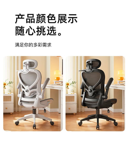 Racing Style Gaming Chair Adjustable Relaxing Chair Recliner 3D Waist Support Mesh Backrest Thick Padding Silla De Escritorio