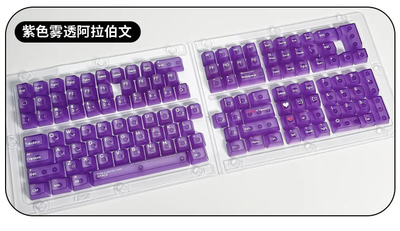 132 Keys Arabic Keycaps Fog Transparent PC Material OEM Height UV for Mechanical Keyboard AULA F75 Ajazz Ak820pro Game Mad 60he