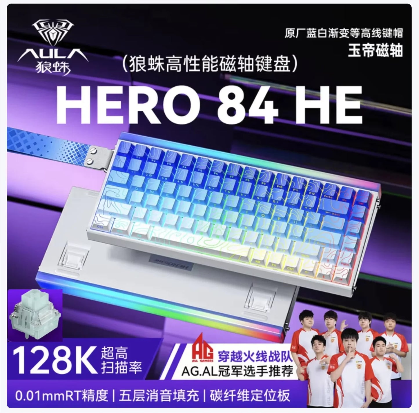 New AULA HERO 84HE 8K INSTOCK Magnetic Switch Gaming Keyboard E-sport Custom RGB Mechanical Keyboard Ergonomics Game Accessories
