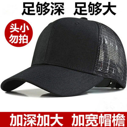 65-70cm Large Size Mesh Baseball Cap, Big Head Circumference Hat Summer Men's Breathable Sun Hats