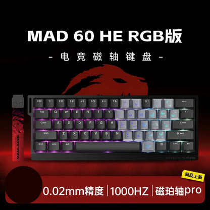 MADLIONS Mad 60he Mad60HE Mad 68HE Mechanical Keyboard Magnetic Switch Wired Hot Swap 8K Polling Rate Customized Gaming keyboard