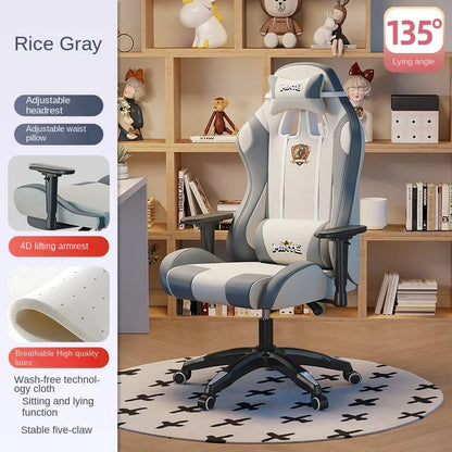 2024New Modernity Computer Office Chair  Home  Comfortable Dormitory Study  Anchor Gaming Swivel  Backrest Sofa Lifting Chair