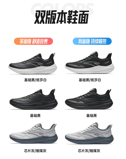 ANTA QINGKONG schokdempende leren hardloopschoenen voor heren voor de winter, slijtvaste hardloopschoenen, lichtgewicht sportschoenen voor woon-werkverkeer