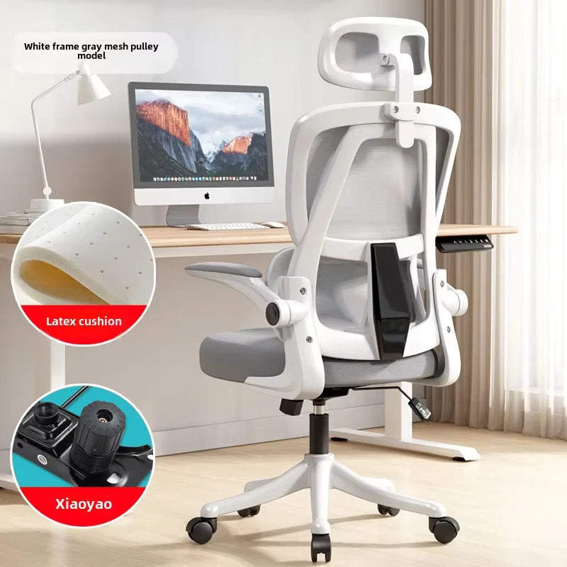 UVR Computer Chair Home Office Chair Bedroom Backrest Chair Book Desk Chair Student Learning Sedentary Ergonomic Chair