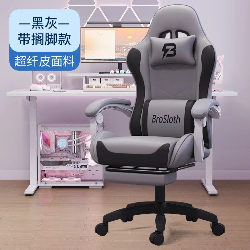 AOLIVIYA Gaming Chair Live Streaming Game Seat Adjustable Reclining Computer Ergonomic Long Sitting Internet Cafe Swivel