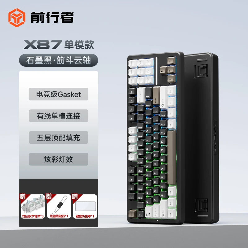 EWEADN X87 Pro Ergonomics Keyboard Mechanical Kids Side Engraving Wireless Bluetooth Triple Gaming 2.4G RGB 87 Layout Customized