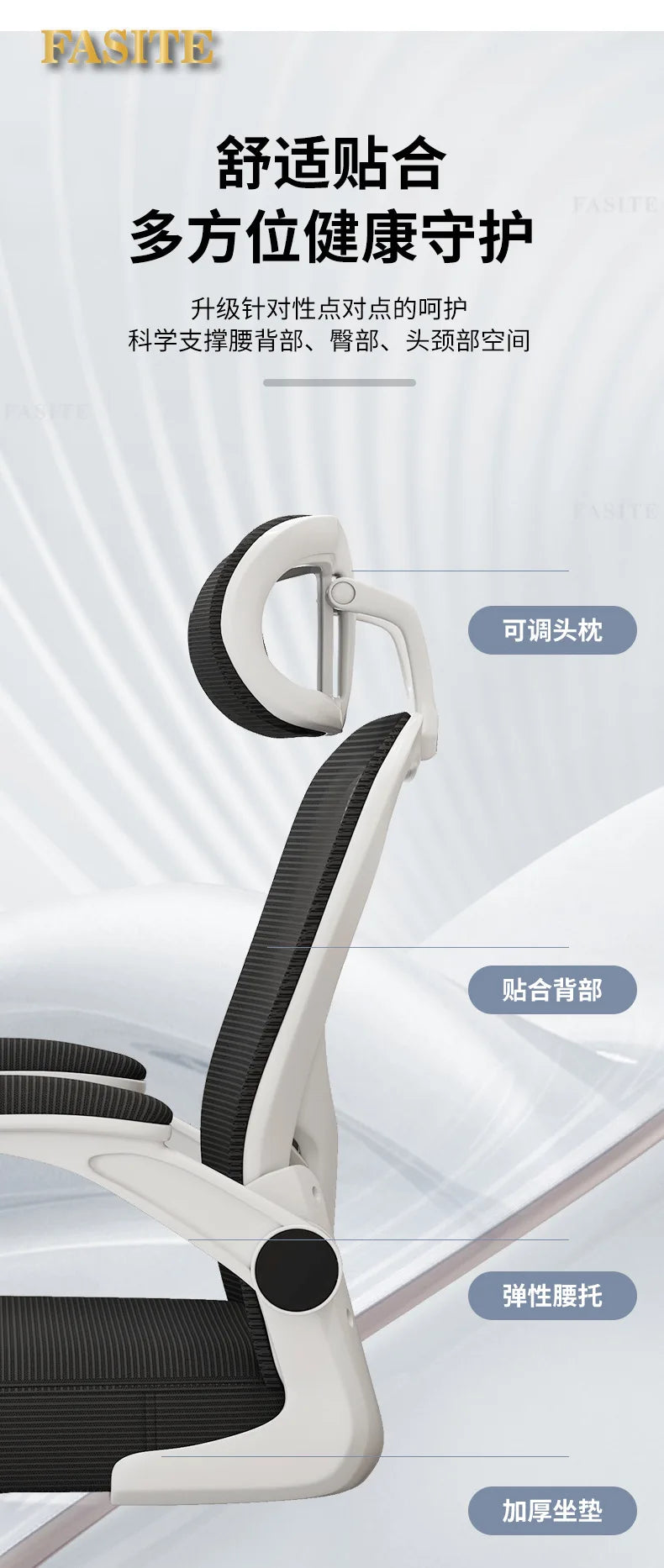 Office Chair 4D Waist Swivel Chair Office Computer Chair Household Recumbent Ergonomic Sedentary Students