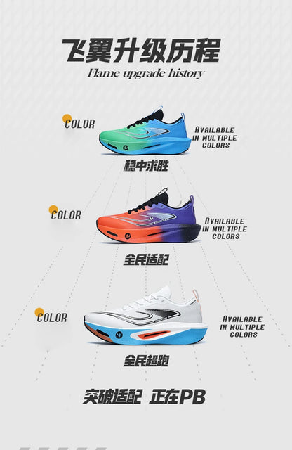 Carbon Plate Sports Running Shoes Marathon Men Breathable Lightweight Women's Comfortable Athletic Nonskid Chunta Sneakers