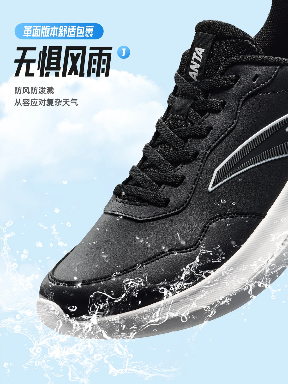 ANTA QINGKONG schokdempende leren hardloopschoenen voor heren voor de winter, slijtvaste hardloopschoenen, lichtgewicht sportschoenen voor woon-werkverkeer