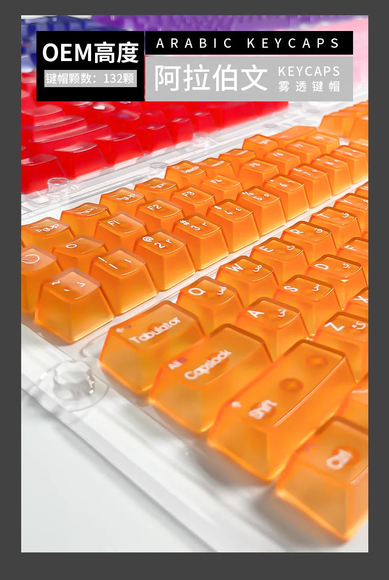 132 Keys Arabic Keycaps Fog Transparent PC Material OEM Height UV for Mechanical Keyboard AULA F75 Ajazz Ak820pro Game Mad 60he