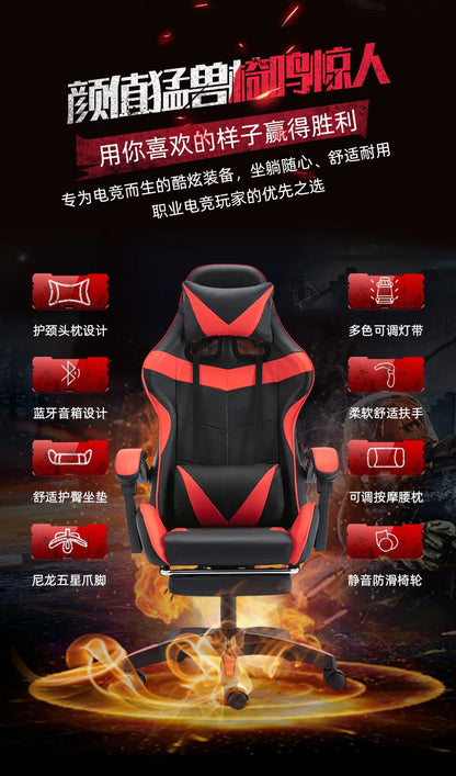 Gaming Chair for Home Office Internet Cafe Computer Swivel Chair with Elastic Back Support for Streamers Ergonomic Long